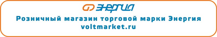 Список магазинов - Москва и МО