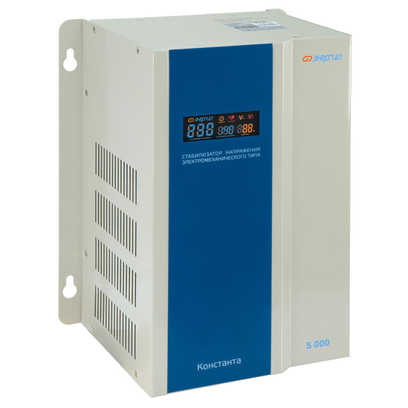 Стабилизаторы напряжения Энергия Константа