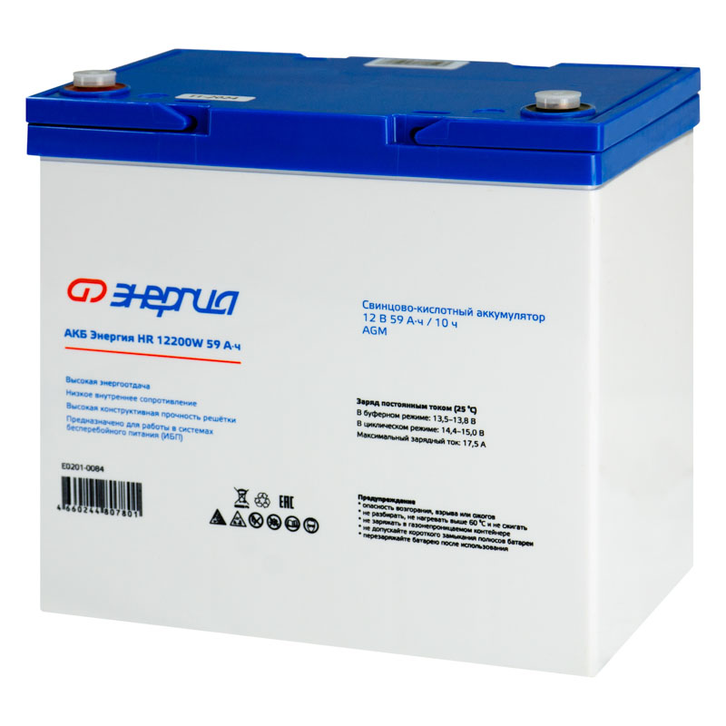 Модель: АКБ 12-59