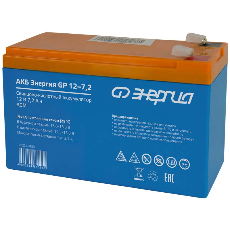 АКБ Энергия GP 12–7,2