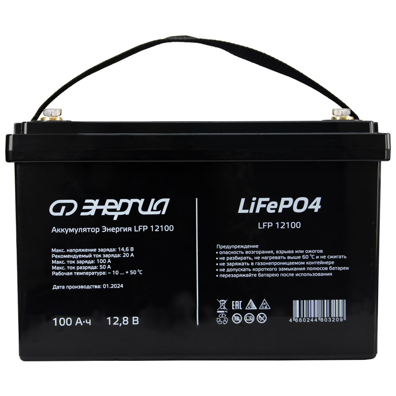 Модель: АКБ 12-100